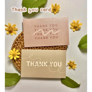 Thank you card การ์ดขอบคุณลมีกลิ่นหอมอ่อนๆ เนื้อผิวมุก