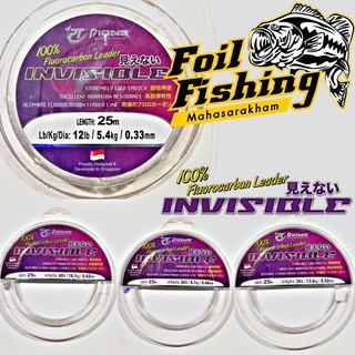 🔥 ราคาโล๊ะ 🔥 สายฟูลโรคาร์บอน [อินวิชซิเบิล] PIONEER รุ่น INVISIBLE fluorocarbon leader 💯% ความยาว 25 เมตร