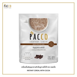 PACCO (แพคโค) เครื่องดื่มธัญญาหารสำเร็จรูป รสโกโก้ ปริมาณ 150 กรัม (30 กรัม x 5 ซอง)