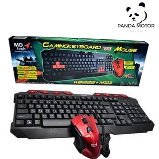 เม้าท์+คีบอร์ด MDtech Mouse+Keyboard KB-222+M-103  Port USB  มี2 สี /ดำ-ฟ้า /ดำ-แดง - คีย์บอร์ด แบบมีสาย USB