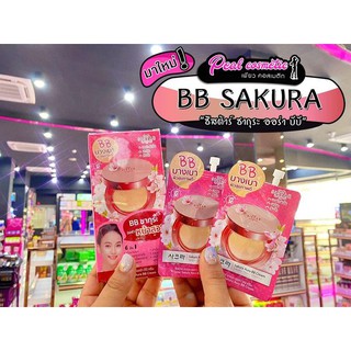 📣เพียวคอส📣Sistar Sakura Aura BB Cream ซิสต้าร์ ซากุระ ออร่า บีบี ครีม(ยกกล่อง*6)