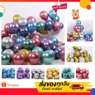 🔥พร้อมส่งจากไทย 🔥(1 ใบ) ลูกโป่ง ลูกโป่งมุก10นิ้ว เกรดA ชนิดหนาอย่างดี สินค้าจากโรงงานไทย