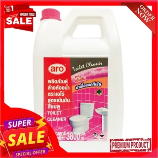 เอโร่ นํ้ายาล้างห้องนํ้าสูตรเข้มข้น 3800 มล. สีชมพูaro Toilet Cleaner Pink 3800 ml