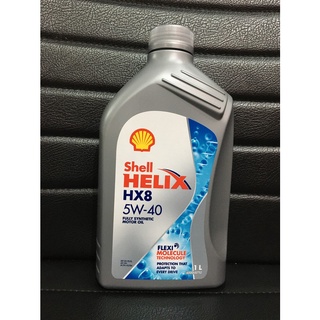 SHELL น้ำมันเครื่องสังเคราะห์แท้ Helix HX8 เบนซิน 5W-40 1 ลิตร