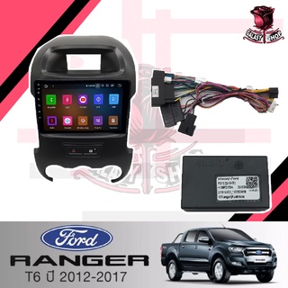 จอแอนดรอยด์ IPS 9 นิ้ว พร้อม หน้ากากวิทยุ FORD RANGER T6 ปี2012-2017 (TK591) l ANDROID l WIFI l BLUETOOTH+(กล้องมองหลัง)