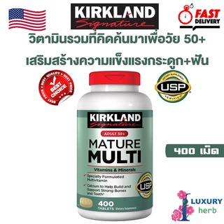 Kirkland Signature Adult 50+ Mature Multi Vitamins &amp; Minerals, 400 Tablets