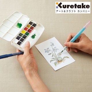 Kuretake ชุดสีน้ําโปร่งใส 14 สี Kg301-1