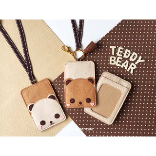 🐻 Teddy bear card holder with neck strap ซองใส่บัตรรูปหมีพร้อมสายคล้องคอ