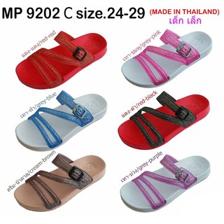 รองเท้าแตะรุ่น MP 9202 C