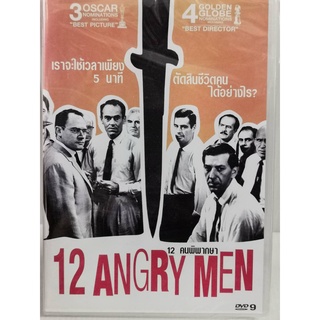 DVD : 12 ANGRY MEN (1957) 12 คนพิพากษา " Martin Balsam, John Fiedler " A Film by Boris Kaufman