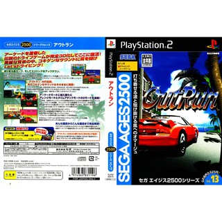 OUTRUN [PS2 JP : CD 1 Disc]