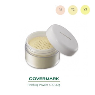 CMคัฟเวอร์มาร์ค แป้งฝุ่น ฟินิชชิ่ง พาวเดอร์ เอส เจคิว 30ก. (ไม่มีพัฟ) Covermark Finishing Powder S JQ 30g.