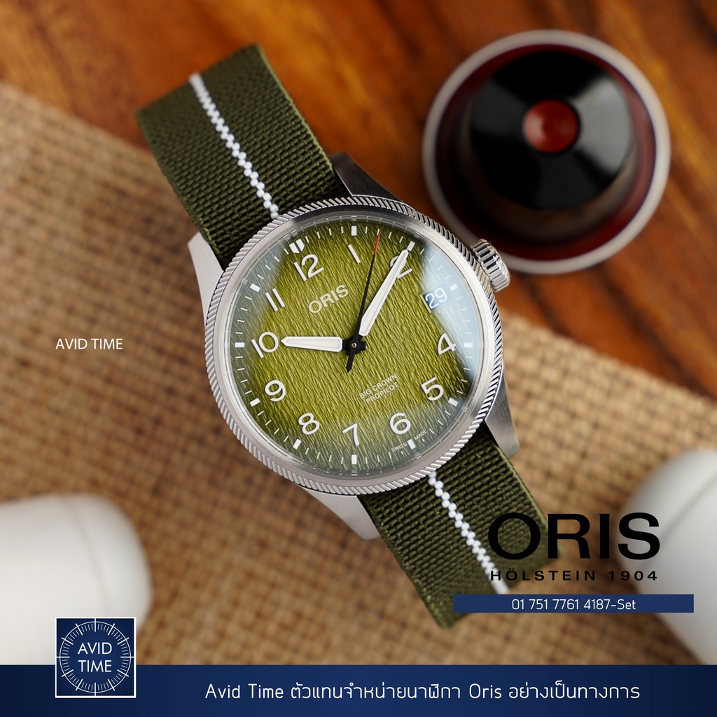 Oris Big Crown Propilot Okavango Air Rescue Limited Edition 41mm (01 751 7761 4187-Set) Avid Time