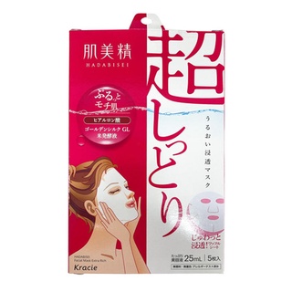 HADABISEI MOISTURIZING MASK 5 PCS. / แผ่นมาส์กบำรุงผิวหน้า สูตรไฮยาลูรอนและนมผึ้ง