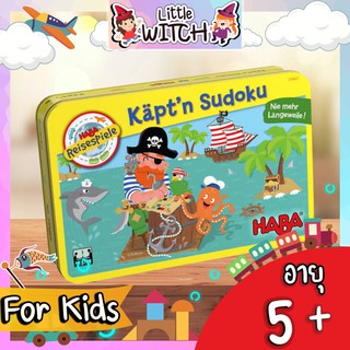 Kaptn Sudoku เกมกัปตันโซโดคุ บอร์ดเกมเด็ก Kids Board Game