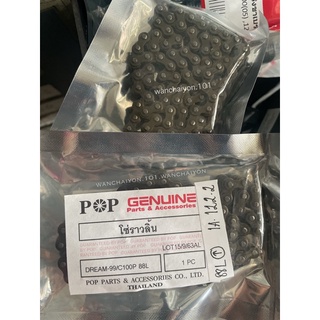 โซ่ราวลิ้น WAVE100(2001),WAVE100X,WAVE100 NEW(2005) 88ข้อ ราคาต่อ1 เส้น งาน POP