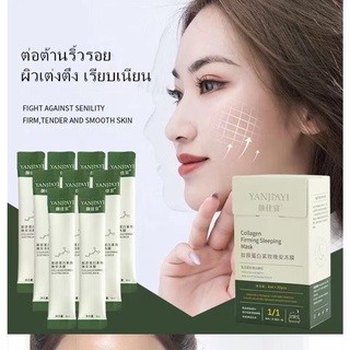 เกาหลี Collagen Firming Mask โปรตีน Face Care Moisturizing Hydrating Anti-Aging หน้ากากใบหน้าล้าง-ฟรีหน้ากากนอนหลับ care