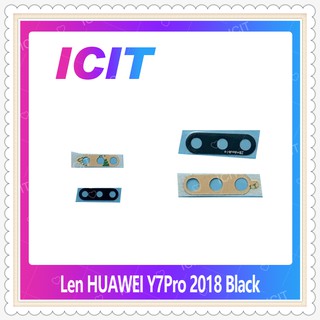 Lens Huawei Y7 2018/Y7Pro 2018/LDN-LX2  อะไหล่เลนกล้อง กระจกเลนส์กล้อง Camera Lens (ได้1ชิ้นค่ะ) ICIT-Display