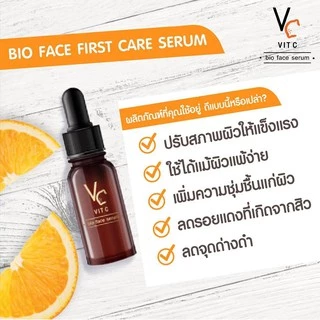 Vit C bio face serum VC เซรั่มวิตามินซี วิตซีน้องฉัตร 10 ml. (ของแท้100%)