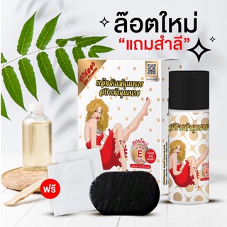 !!ของแท้ 100% พร้อมส่ง ส่งไว สปาเท้าคุณนาย สูตรใหม่ เข้มข้น x2 สปาตีนคุณนาย ส้นเท้าแตก ด้าน เห็นผล