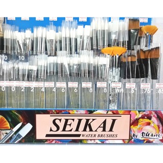 พู่กันสีน้ำเซไก ขนขาว Watercolour Brush SEIKAI (ด้ามใส)