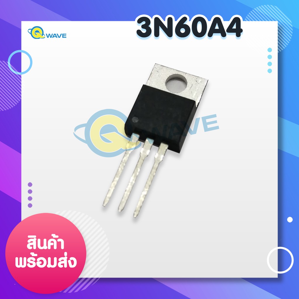 3N60A4 HGTP3N60A4 600V, SMPS Series N-Channel IGBT 1 ตัว