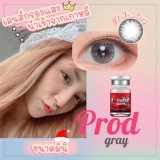 คอนแทคเลนส์ 🌟Prod gray🌟 lovelylens ขนาดมินิพอดีตา สีประกายธรรมชาติ