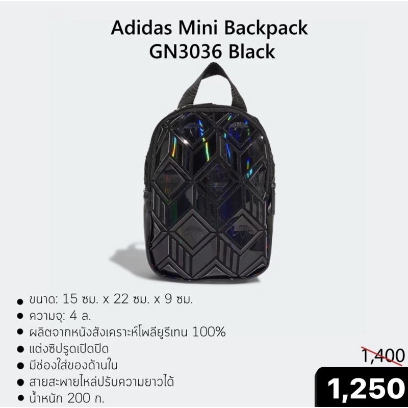Adidas mini backpack gn3036 Black