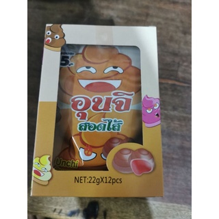 ขนมเยลลี่อุนจิสอดไส้