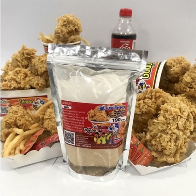 ผงหมักไก่ทอดก๊อปปี้ สูตรพื้นฐาน สำหรับไก่ 5 กก. เจ้าเด็ด พร้อมส่ง