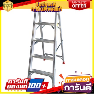 🛠ฮิต🛠 บันไดอะลูมิเนียมรุ่นสมาร์ทมีถาด SANKI 5 ขั้น A-FRAME LADDER WITH TRAY SANKI 5-STEP 🚚💨