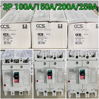 เบรกเกอร์ 3เฟส โนฟิวส์เบรกเกอร์ 3P 100A/150A/200A/250A มอก. เมนเบรกเกอร์ 3สาย CCS