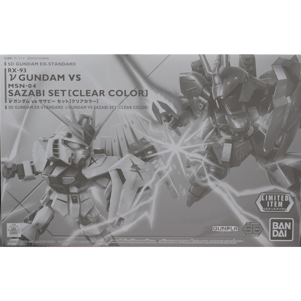 SD Gundam EX Standard ν Gundam vs Sazabi Set [Clear Color]