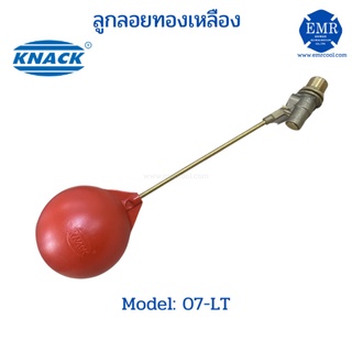 KNACK ลูกลอย ก้านทองเหลือง(สีแดง) 07-LT