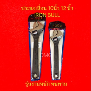 🇹🇭 ประแจเลื่อน 10 12นิ้ว สีดำ IRON BULL รุ่นงานหนัก ✳️