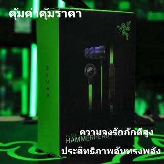 【Ready Stock】Razer Hammerhead V2 Pro ชุดหูฟังอินเอียร์ พร้อมไมโครโฟน ตัดเสียงรบกวน สเตอริโอ เบสหนัก สําหรับโทรศัพท์มือถือ คอมพิวเตอร์