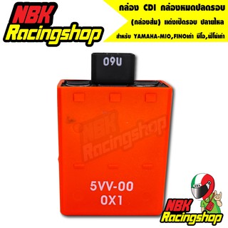 N/Aกล่อง CDI แต่งเปิดรอบ ปลายไหล สำหรับ YAMAHA-MIO,FINOเก่า มีโอ,ฟีโน่เก่า (กล่องส้ม) กล่องหมดปลดรอบ งานคุณภาพเกรด AAA