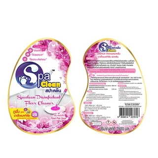 น้ำยาถูพื้น ฆ่าเชื้อแบคทีเรีย ขนาด 3500 มล. เลือกกลิ่นได้