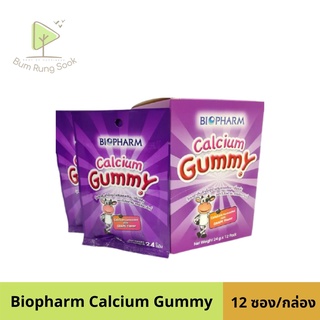 เยลลี่ผสมวิตามิน ไบโอฟาร์ม กัมมี่ BIOPHARM GUMMY รสองุ่น เสริมแคลเซียม บำรุงกระดูก