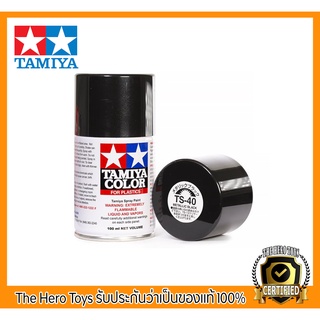 Tamiya Color Spray Paints no.40 TS-40 Metallic black