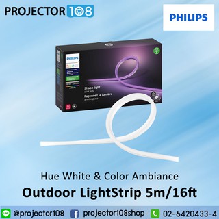 Philips Hue White &amp; Color Ambiance Outdoor LightStrip 5m/16ft or 2m/6.5ft