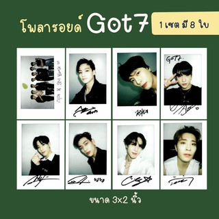 โพลารอยด์got7พร้อมลายเซนต์โลโม่การ์ดก๊อต7