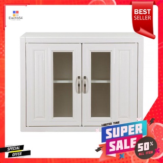 ตู้แขวนบานคู่ PP CABIN 87.8x67.5 ซม. สีครีมPP DOUBLE WALL CABINET CABIN 87.8X67.5CM CREAM