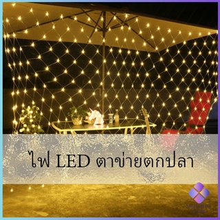 ไม้และต้นไม้ คริสต์มาส ไฟ LED ม่านตาข่ายไฟตกแต่งงานปาร์ตี้ ตกแต่งสวนดอกLED fishing net lights