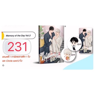 Memory of the day เล่ม 2 (จัดส่งเดือนกุมภาพันธ์ 65)