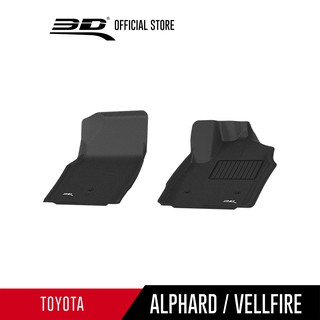 TOYOTA พรมปูพื้นรถยนต์ ALPHARD/VELFIRE (AH30) 2015-2022 เฉพาะคู่หน้า