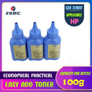 12A Toner สำหรับ HP 1020 M1005MFP 1020PIus HP1020 1010 Universal Toner【ซื้อ 1 แถม 1】