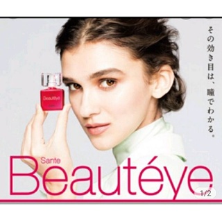 Sante beauteye Anti-Aging ไม่ใส่คอนแทค exp.7/2024