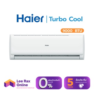 [ผ่อน 0%] Haier แอร์ติดผนัง Fix speed รุ่น HSU-09CTB03T ขนาด 9,000 BTU Turbo Cool R32 | ไม่รวมติดตั้ง