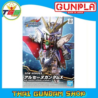 ⭐TGS⭐SDW Heroes Arsene Gundam X (SD) (Gundam Model Kits)